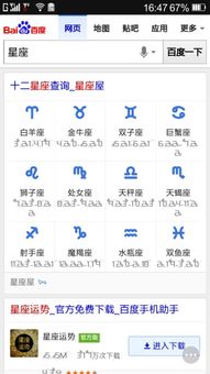 1981年9月28日出生之人：年龄计算、生肖星座与命理解析