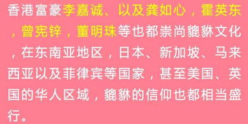 (2) 商业活动从业者相关梦想