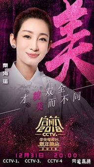 鲁姓明星众多， 盘点鲁姓星光熠熠的风采