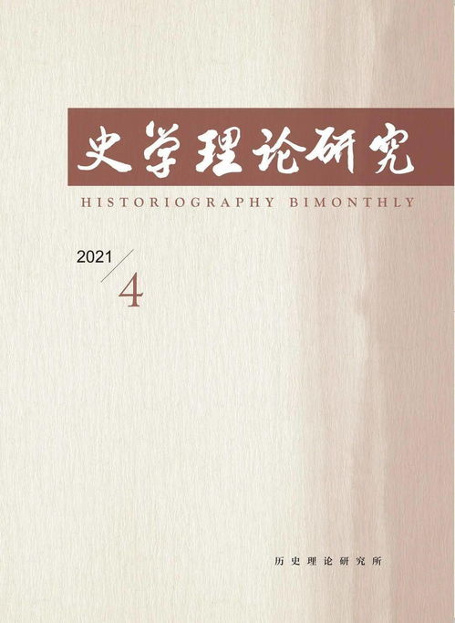 儒家天道观：敬畏天命与顺应天道