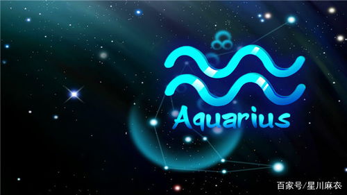 属虎水瓶座2026年二月运势和2025年运势分别是什么？