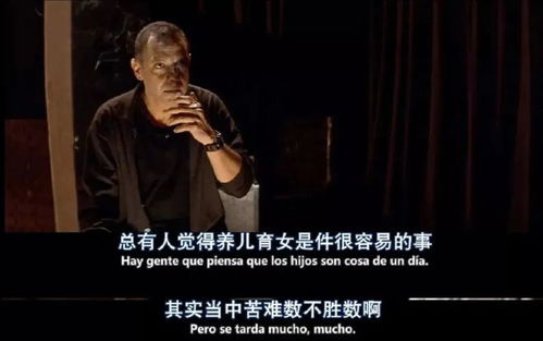 挣扎与身体扭曲：命运之殇