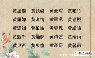 英文名的诱惑：中西结合还是文化入侵？