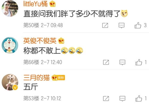 到底有没有人起过狠可爱彳艮皮这样的微信昵称？这是一个深刻的改名学命题