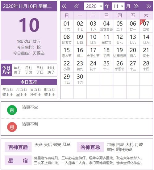 2026年生肖兔全年运程书具体内容是什么？