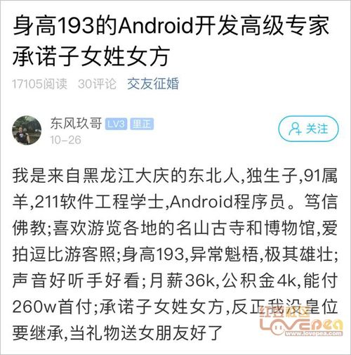 “比劫”女：创业伙伴与权力动态的博弈