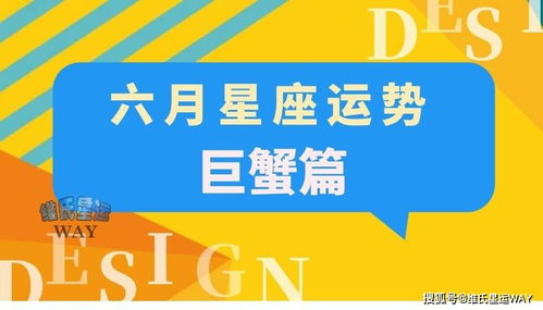 三、 财务状况及金钱流动解析
