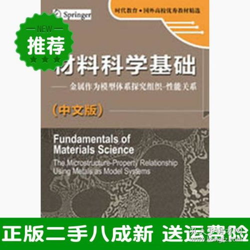 ：厚道作为人格基石的伦理学阐释