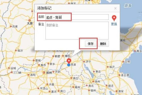 路线图的隐藏功能：你以为它只是标景点？