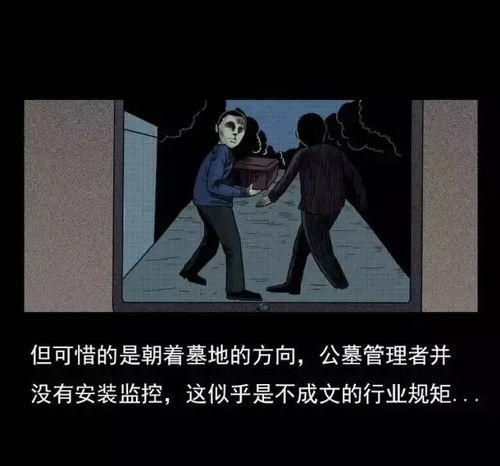 ：风水与国学视角下的超自然现象解读