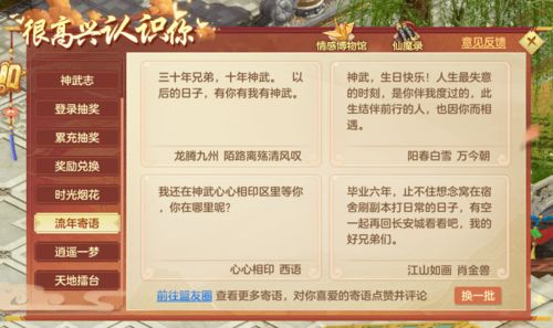 巨门——理性决策过程中的心理状态博弈