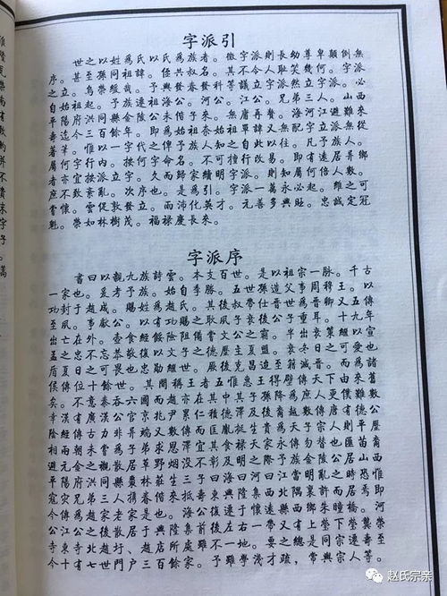 一、  ：传统视域下新坟风水的本体论意义