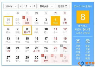 三、 饮食风俗与季节养生提议