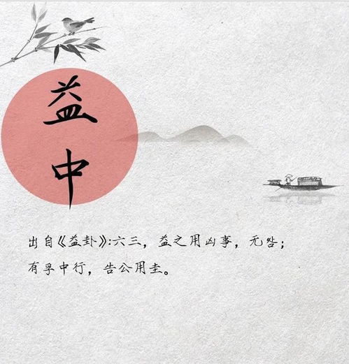 带竹字的女孩名字推荐列表：