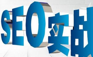 怎样用较高效SEO命名技巧，打造吸引顾客的饰品店名？
