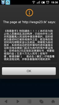 ：手机号码与运势之关联的学术探讨