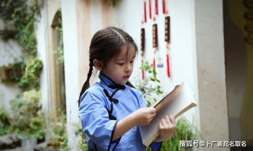城字：稳固与包容