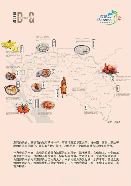 ：辽北重镇的文化积淀与现代寻根