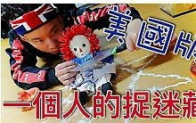 五、 从生肖星座与风水角度对“书页咒怨”进行系统性阐释