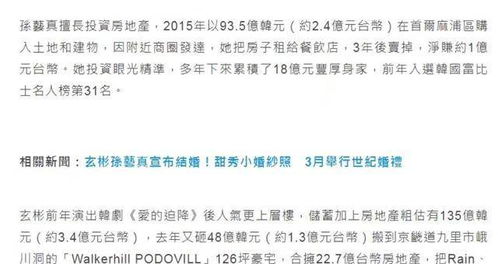 女命八字中官灾及婚姻状况，公务员职位是否命中注定？