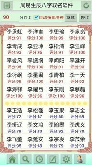 别信那些“一夜暴富”的套路