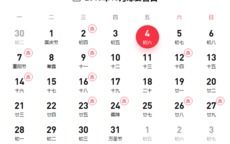 3月领证吉日查询，今天适合领证的好日子是哪天？