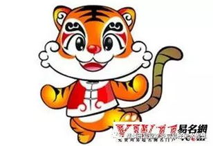 2020年属虎男性全年运势如何？