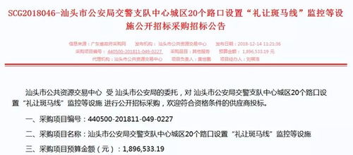 財務部金流監測（戊星）