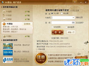 紫微斗数与八字算命，如何结合生辰八字进行更精准的命理分析？