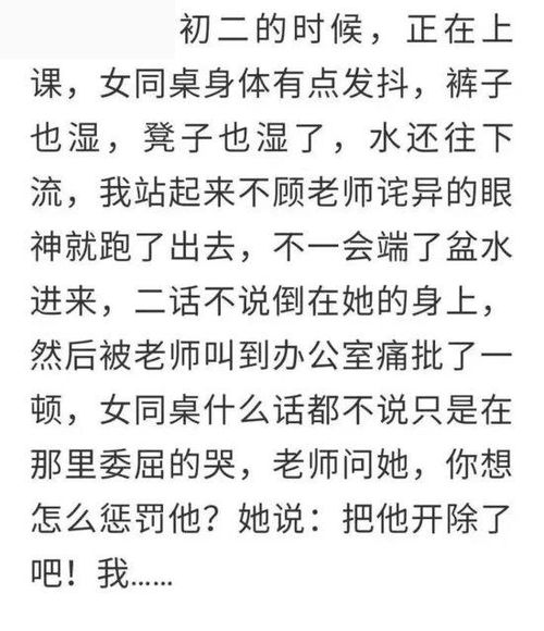 什么样的八字老婆容易跑，恩将仇报的八字特征有哪些？
