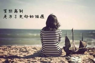 十、 积极心态在生活挑战中的关键作用