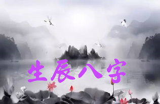 八字大运中若无财星，是否预示着此生难以实现富贵梦想？
