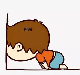 生肖学视角下的性格特质与情绪耗竭分析