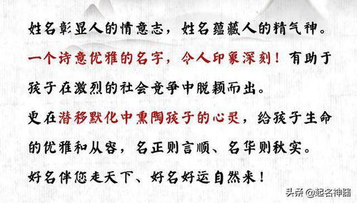 为哪些说“牛”姓起名这么不容简单？