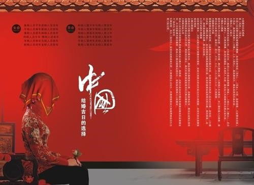 2026年正月有哪些吉日适合结婚？