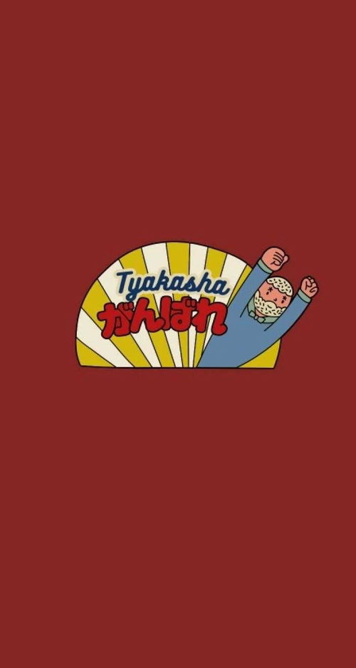 2026本命年适合用哪种风水壁纸图案？