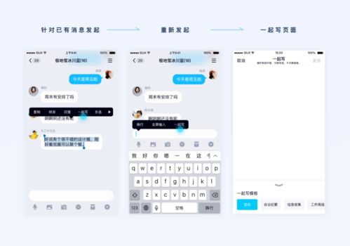 第一章：为什么昵称重要？