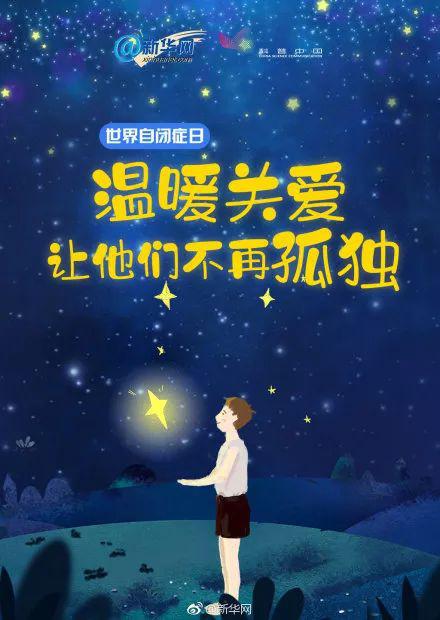 夜较深人静时的恐慌