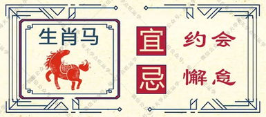 4月6日生肖运势如何，刚入职就遇到放假是啥生肖运势？