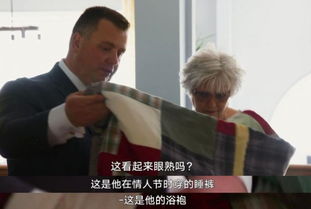 第一章：初见与诡异的笑容