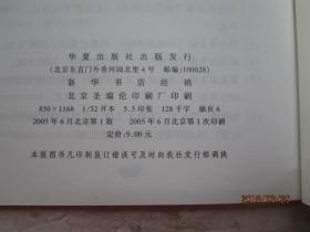 (附录) 医学角度补充说明(可选)