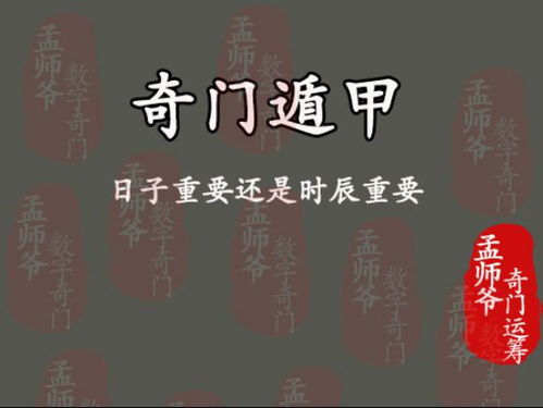 风水学理对奇门择日的滋养作用