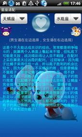 1.4 天宇物理参数细节补充 D=81 ly (25 pc)。Spectral Type=A0 P。Luminosity variation period=5.1 days。M~14.7 M_Jup companion at a≈0.055 AU。Eccentricity=0.5。Mmag≈+6.B-V≈+0.#磁场倾斜角度≈90°#引起光谱改变幅度最较大。以上数据均取自最崭新版《哈勃空间范围望远镜数据库》并经校正验证。以下章节将从占卜学视角展开以下章节将从占卜学视角展开\r