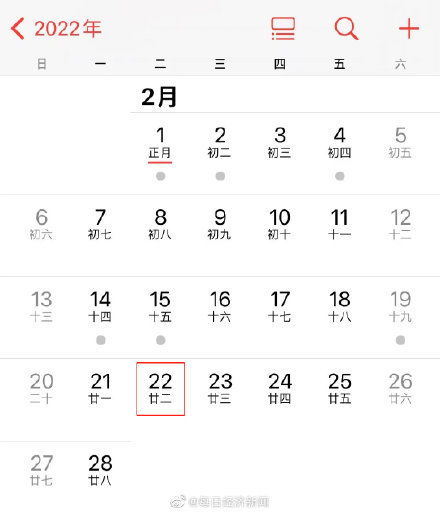 2026年2月28日领证结婚吉日查询，这一天适合领证结婚吗？