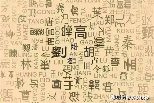 一些特别的姓氏 + 独特的名字组合