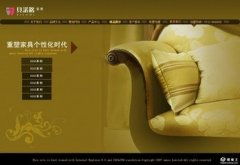 如何为算命公司或家纺公司取一个既吉祥又吸引人的名字大全？