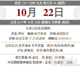 其他适宜提车日期概览