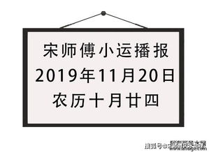 每日穿衣五行提醒，如何查询今日适合的五行颜色搭配？
