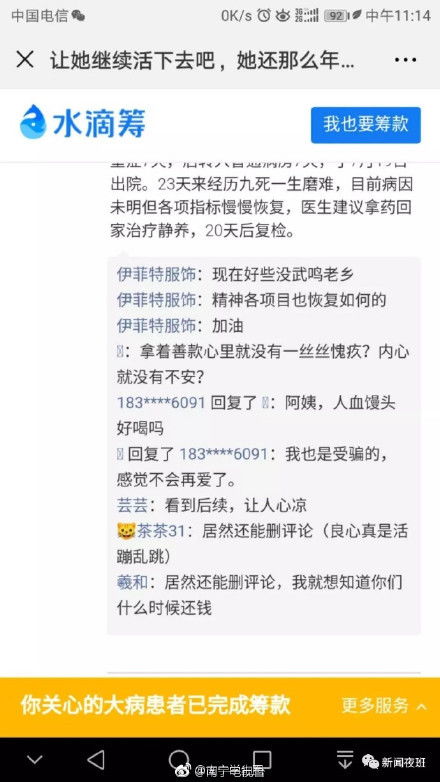 起名避坑指南