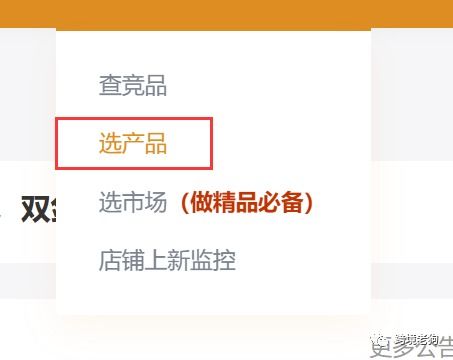 怎样挑选嘉字搭配，才能让名字更具吸引力？